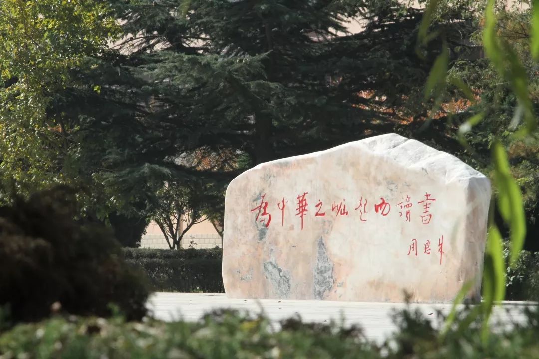 五,考试办法报考我校的所有考生,第一志愿必须填报庆阳一中且在我校