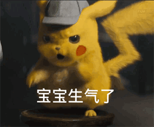 你要的皮卡丘表情包,都给你_宝可梦