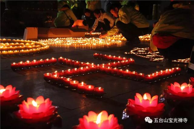 五台山宝光禅寺己亥年四月初四文殊菩萨圣诞传灯法会圆满