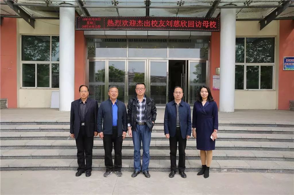 【阳泉一中】我校杰出校友刘慈欣回校访问
