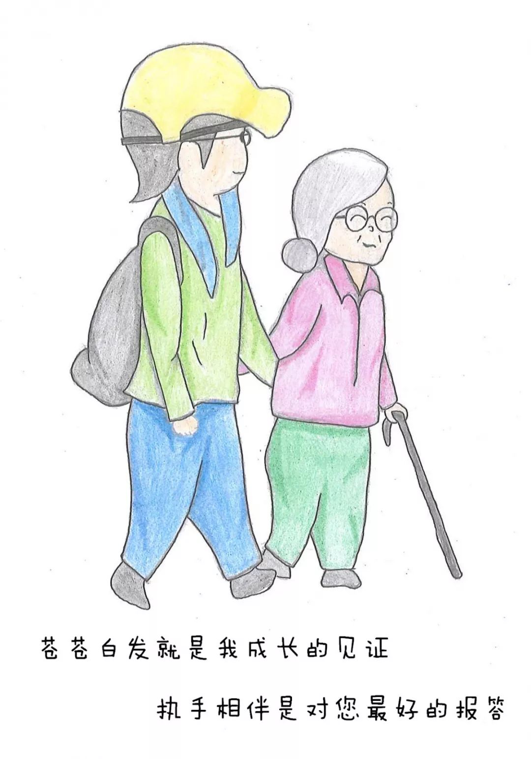 母亲节|我一切都好,您慢慢变老