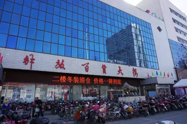 从小商品批发市场,一路向南贯穿万达,解放百货大楼,省实验中学,督军府