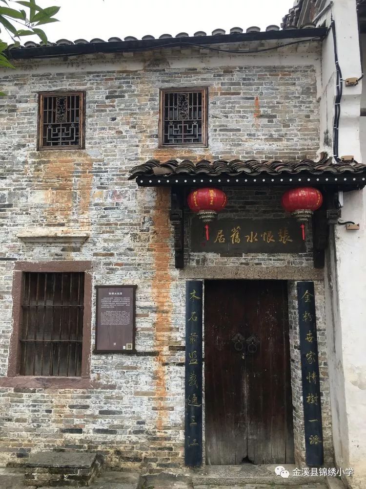 走进张恨水旧居"指点江山"参观闽赣省苏维埃红色教育纪念馆"嘿嘿,看我