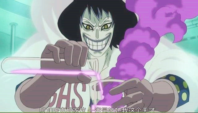 海贼王:误食水果中毒只会笑,人造果实揭秘,竟然蕴含深刻的哲理_smile