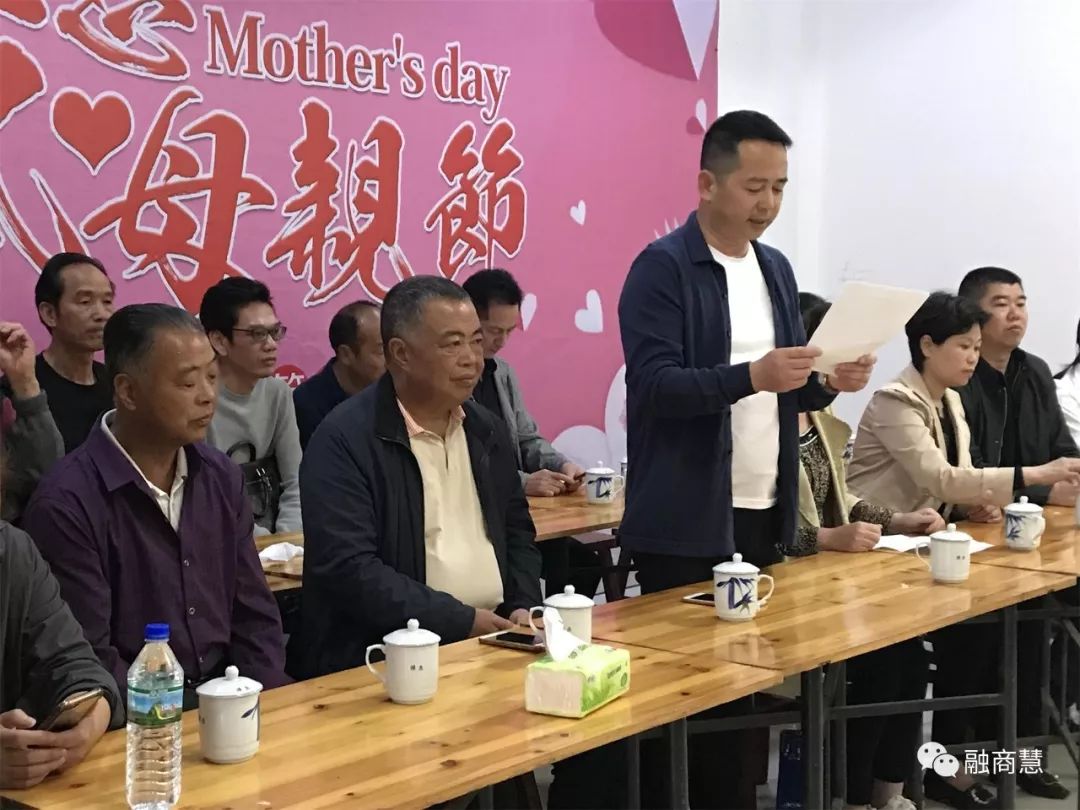 刘常同会长讲话rhemot光泽县福清商会会长刘常同,名誉会长林祥平,林友