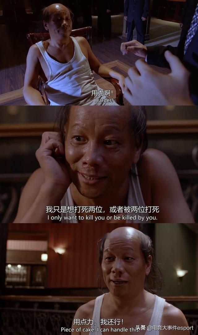 这瞬间让我想起了《功夫》里火云邪神那种天下无敌般的寂寞感这真的是