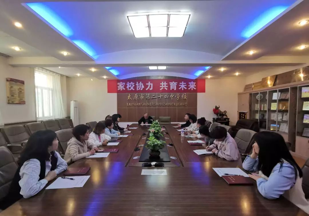 家长委员会座谈会充实有效