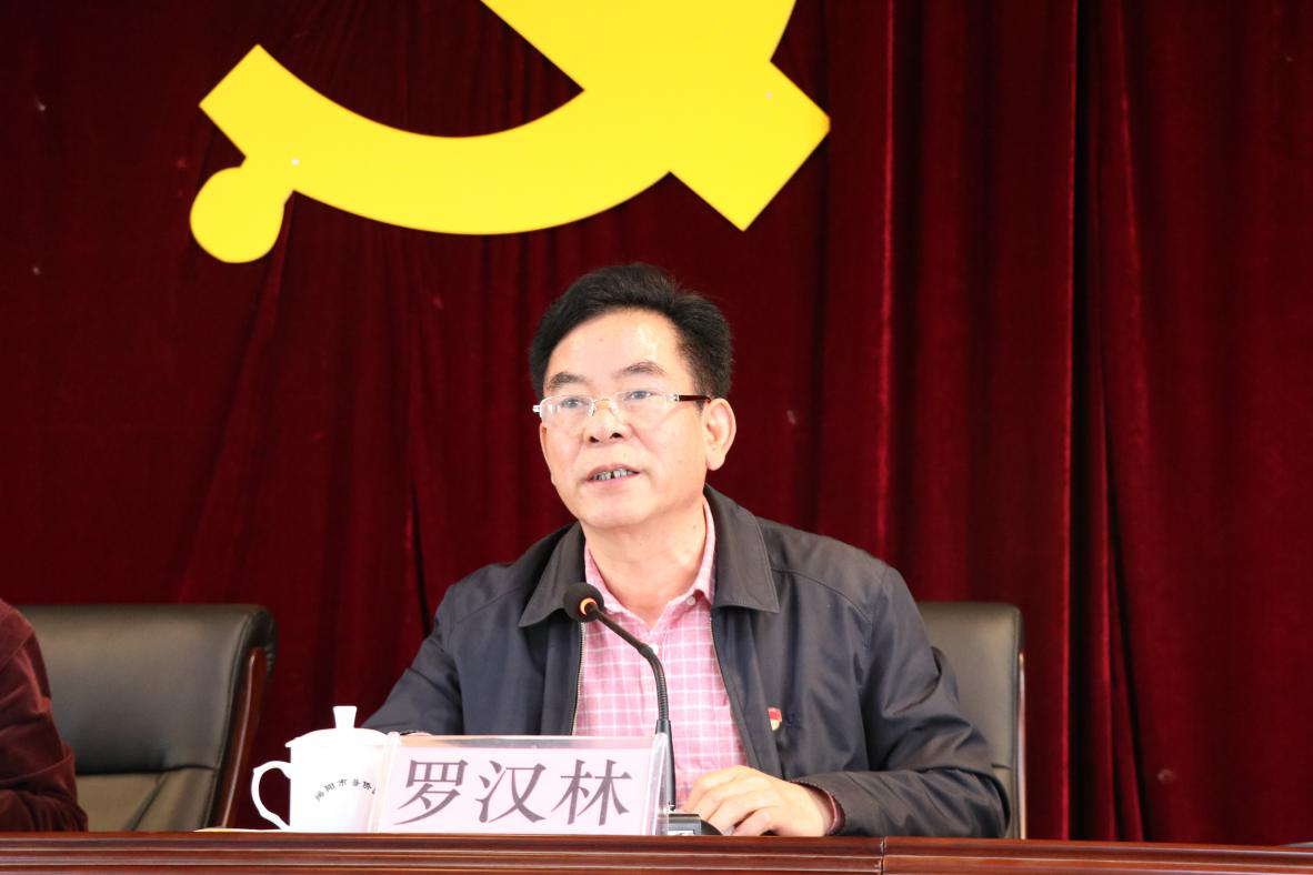 受区委书记,管委会主任林钢捷委托,区委副书记罗汉