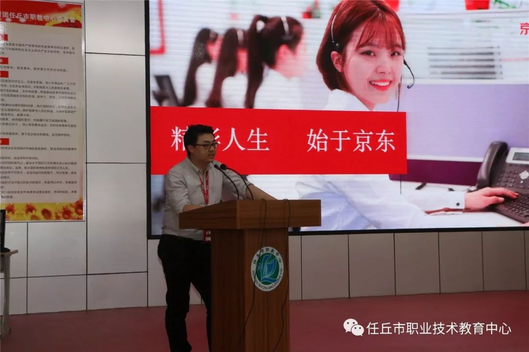 实习就业任丘市职教中心举行京东实习就业推介会