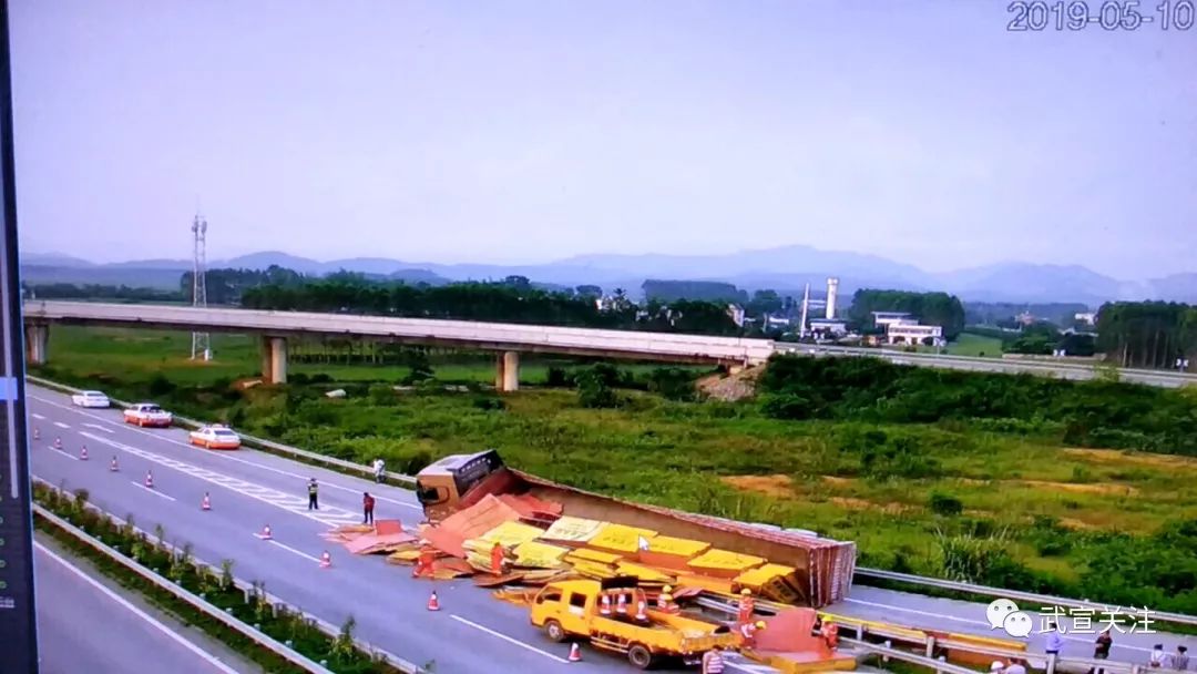 至g7212柳北高速武宣往柳州方向k74 497处(武宣东收费站入口匝道口)处