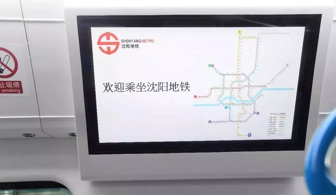 地铁九号线首末班车时刻表出来了!票价竟然显示是