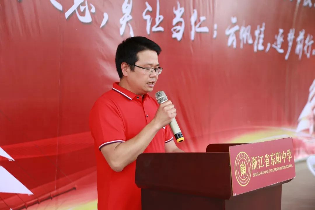感动满满东阳中学在母亲节举办成人礼