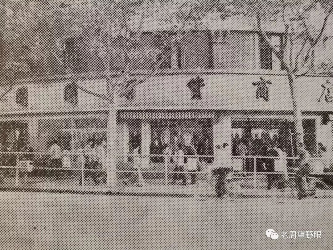 南京西路華山路正章洗染店總店88,南京西路光藝照相館89,華山路西區