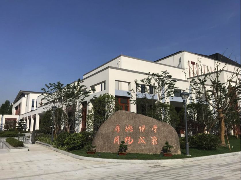 杭州市餘杭高級中學為培養高素質精英人才奠基