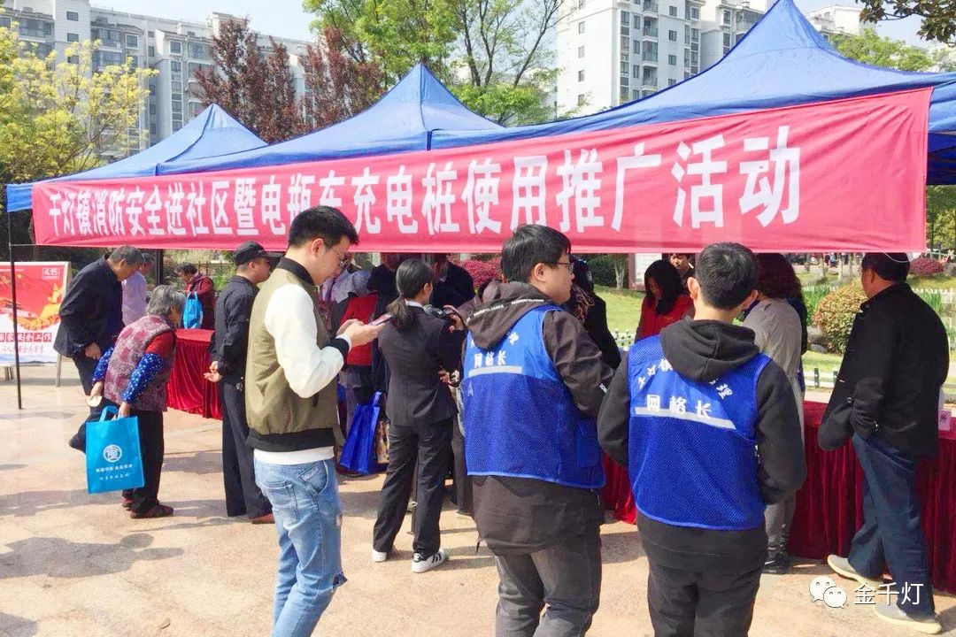 社区居民使用率,前期镇"331"专班与供应商的协商,推出7天免费充电活动