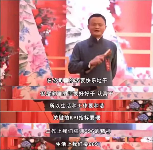 满篇都写着三个字:"生孩子",还不时抖抖机灵,讲点黄段子"活跃气氛"