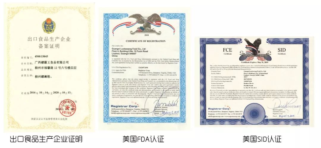 广交会 | 螺霸王螺蛳粉凭什么惊艳海外食客?_进出口