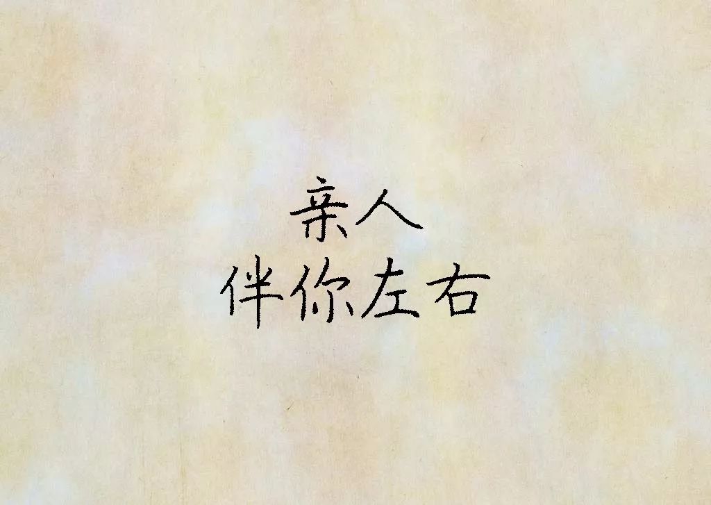 将心比心
