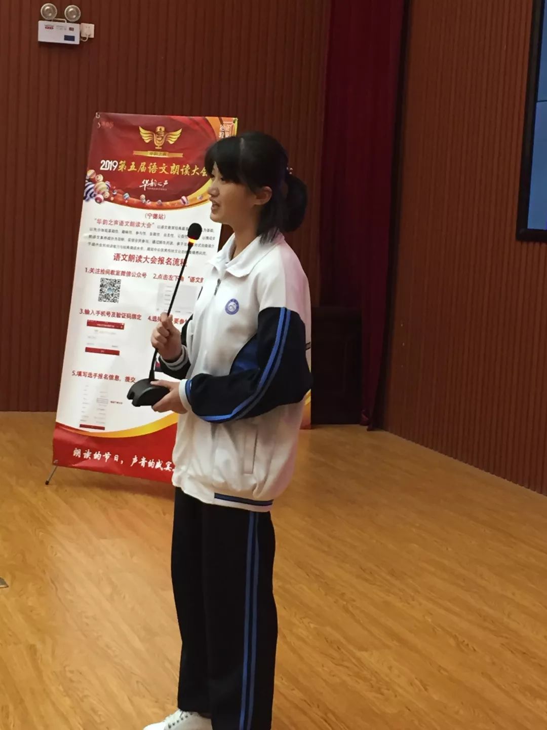 2019第五届华韵之声语文朗读大会走进东侨中学海选