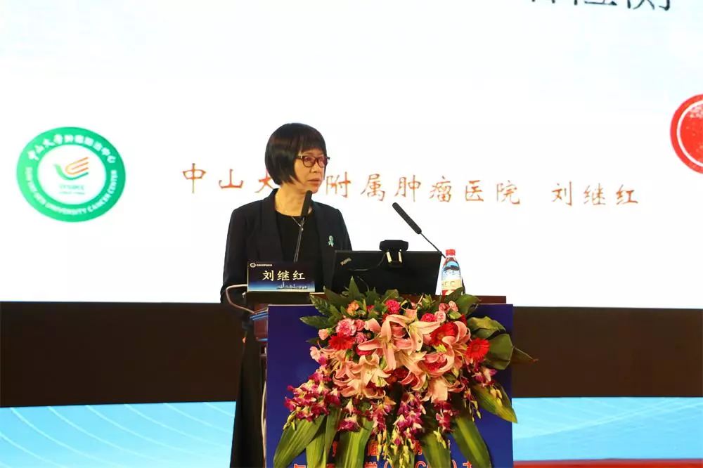 刘继红教授:宫颈癌前哨淋巴结检测北京大学人民医院王悦教授分享的