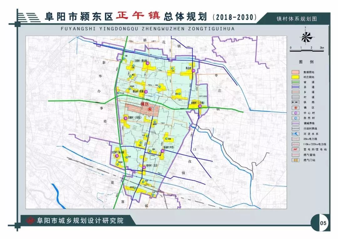 正午袁寨程集周棚大阜陽這些鄉鎮要全面爆發