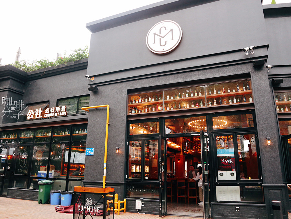 commune公社圆弧古堡中的美酒佳肴91