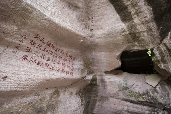 原创历经800余年的人工采石形成的石窟,《天龙八部》曾在此取景