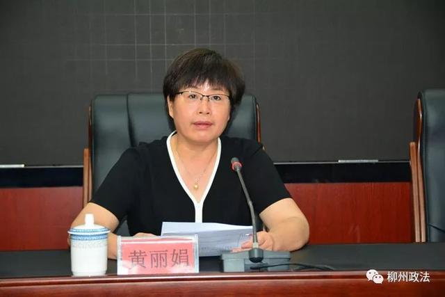 市委常委,组织部部长黄丽娟宣读自治区党委干部任免决定.