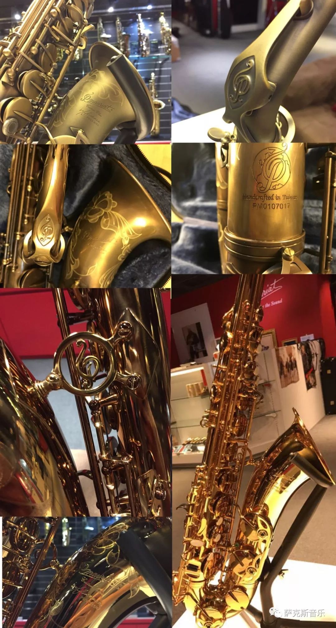 翊音文化品牌萨克斯笛头哨片卡子脖带麦克风音箱箱包原装正品