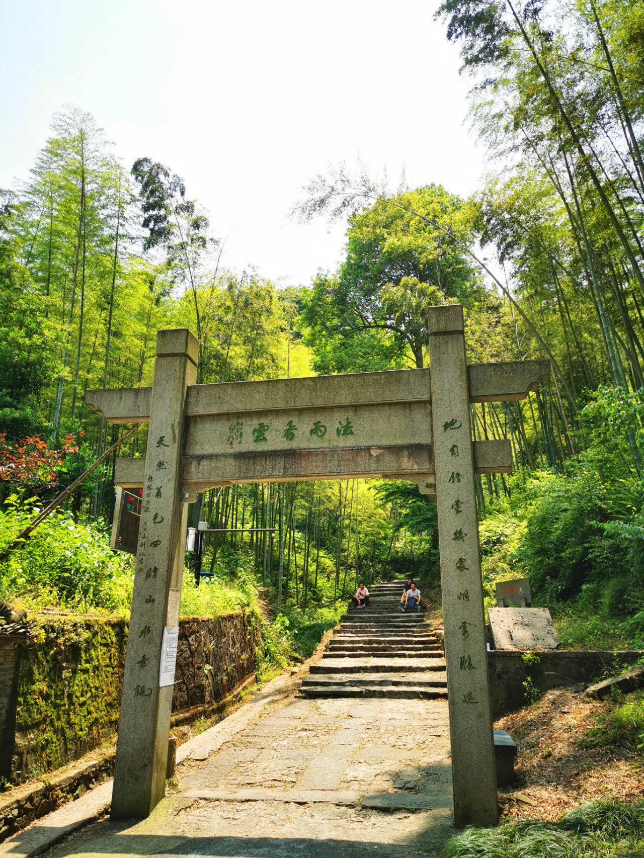 杭州有座寺庙与灵隐法华并称杭州城郊三大寺就在小和山上