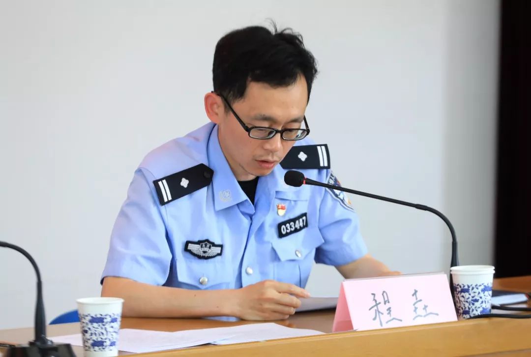 垡头街道办事处主任关进国等处级领导班子成员,派出所副所长程垚,朝阳