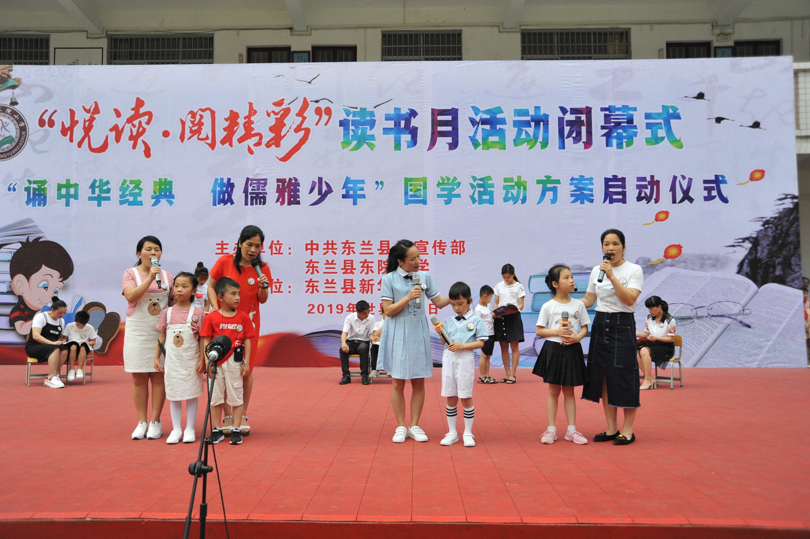 诵中华经典做儒雅少年