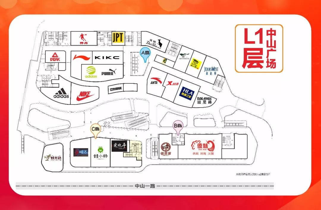 致敬伟大母爱,百色中山广场在行动!