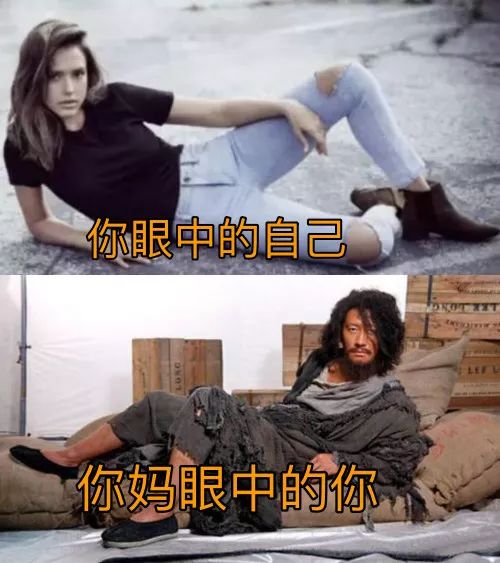 就犹如这张表情包显然,和父母之间的审美鸿沟不听老人言,吃亏在眼前你