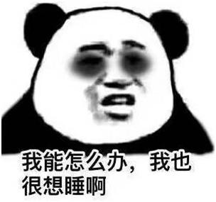 失眠的人做这些比吃安眠药还有用