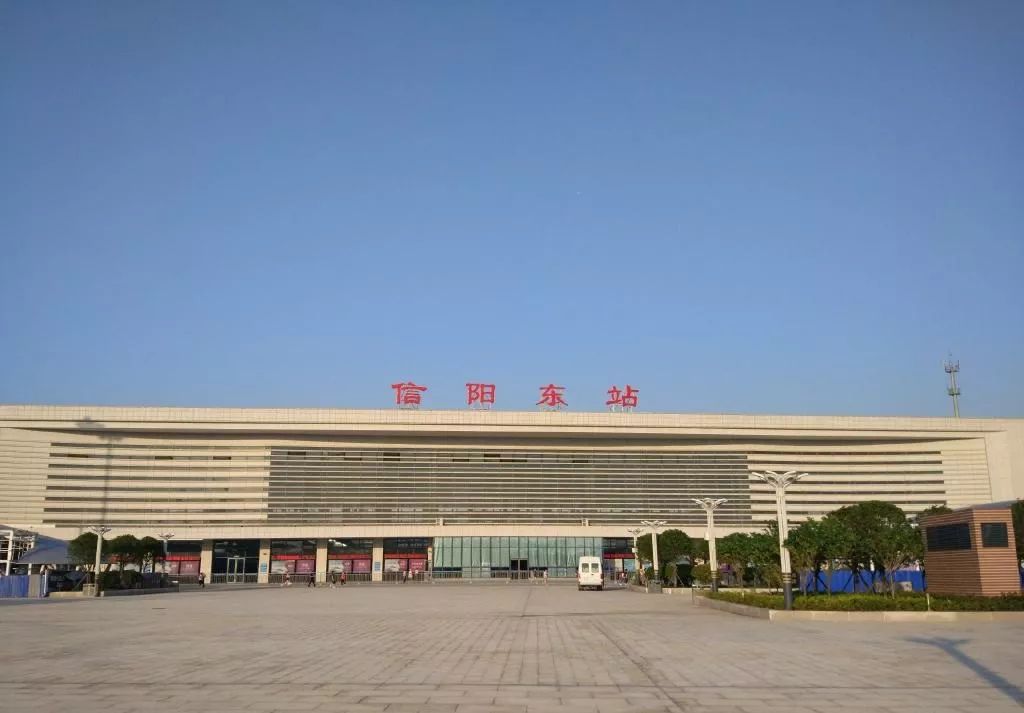 信阳东站位于中国河南省信阳市,是中国铁路武汉局集团