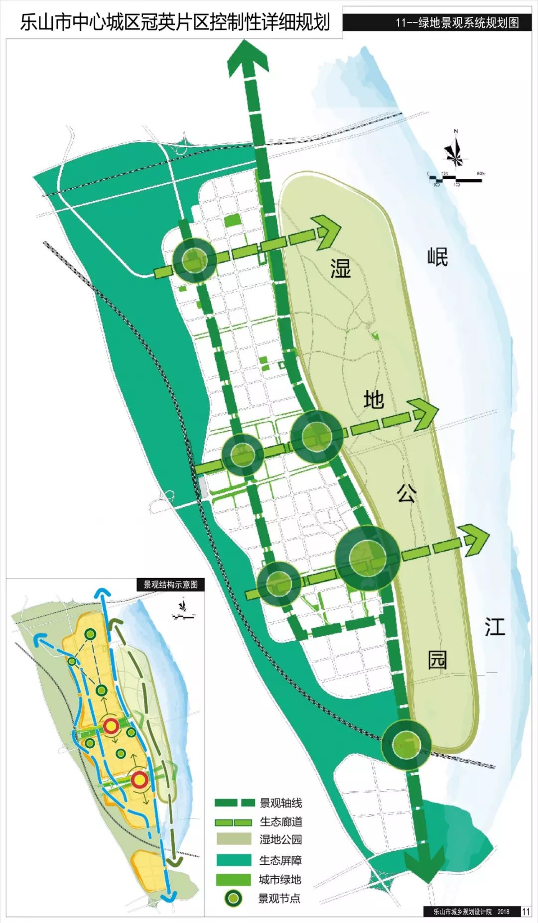 國際名校落戶冠英新區,還有機場空港,海綿城市!未來不可限量~_樂山