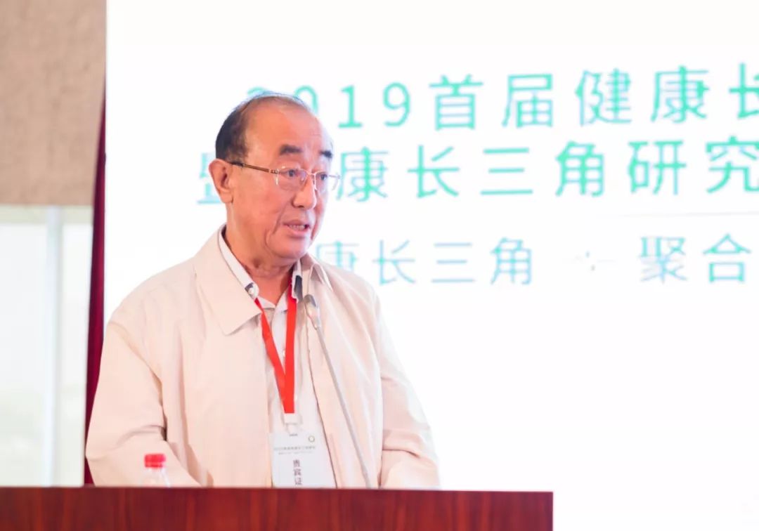 前卫生部长谈健康中国强基层强了吗高血压糖尿病谁来管