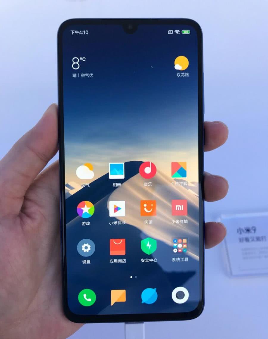 都怪红米旗舰卖点太强?疑似宣传页面曝光,小米9再被嫌弃