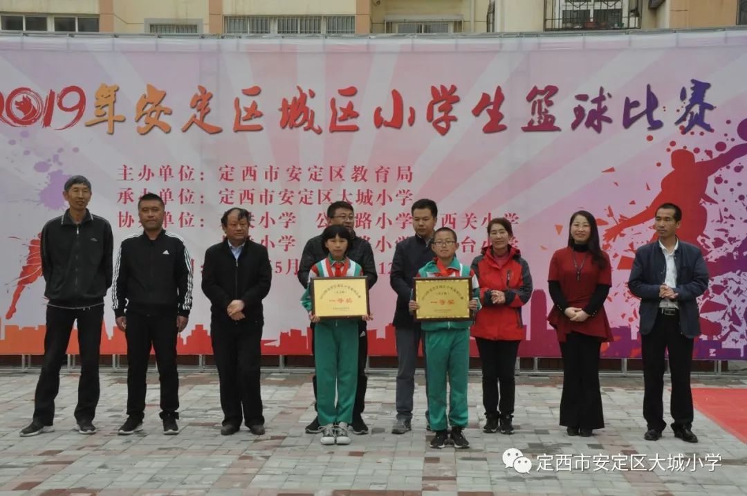 大城小学在城区小学生篮球赛中勇夺双冠