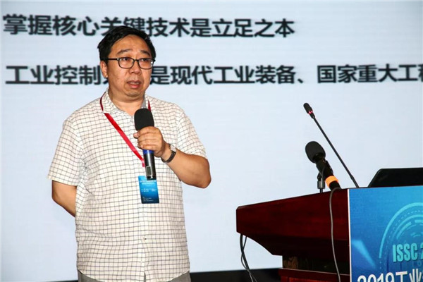 和利时信息安全研究院系统设计师刘伟和利时信息安全研究院系统设计师