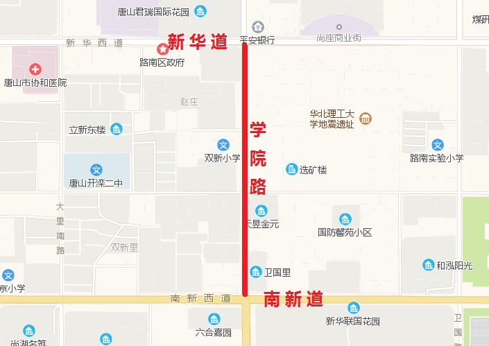 唐山:学院路(新华道至南新道)段全幅断交施工