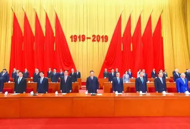 收藏学习贯彻习近平总书记在纪念五四运动100周年大会上的重要讲话