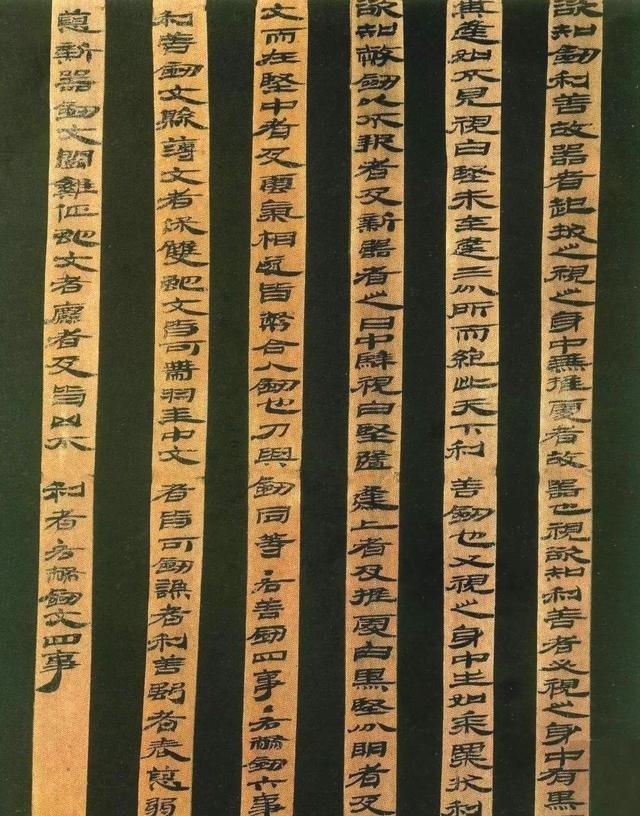 怎样临摹居延汉简