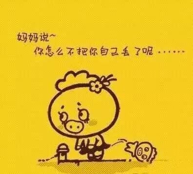 母亲节确认过眼神是亲妈没错了