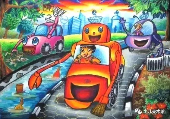 儿童主题绘画我的梦想车