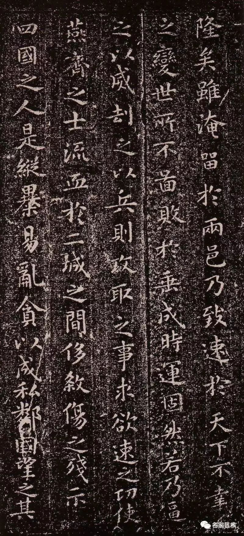 【名品赏析】东晋 王羲之:小楷精选_书法