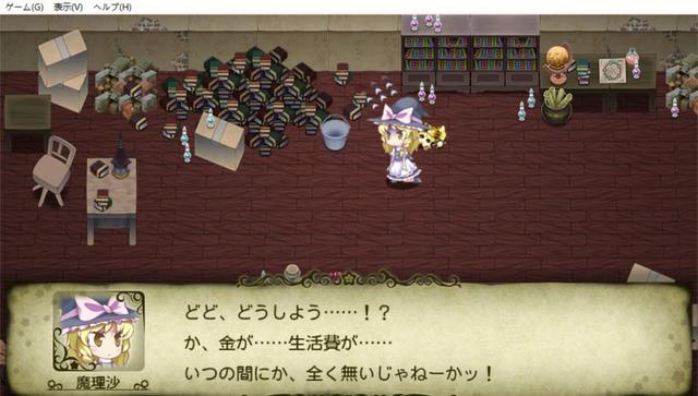 魔理沙的雾雨魔法店黑白大盗的爆肝商店物语