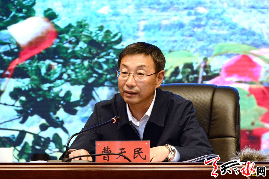 省政府副秘书长曹天民出席会议并讲话,市委副书记赵卫东,副市长逯克宗