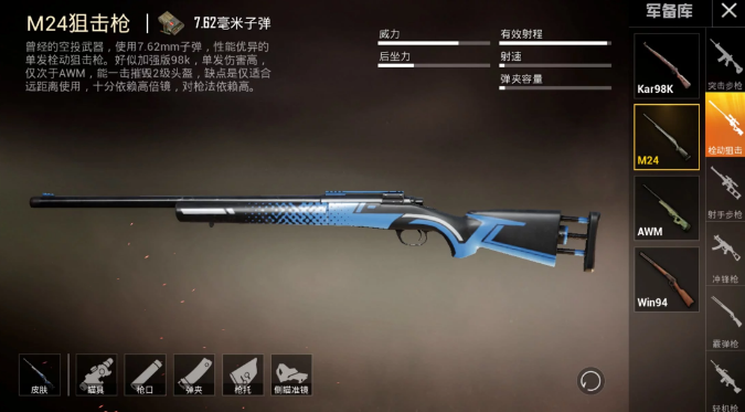 当信号值为0时选手将会被淘汰!